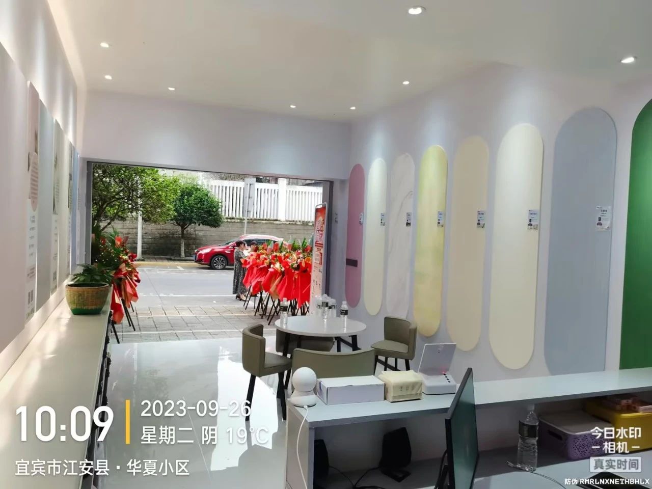 20231009161731_56262 bodog官网 - 相信品牌的力量
