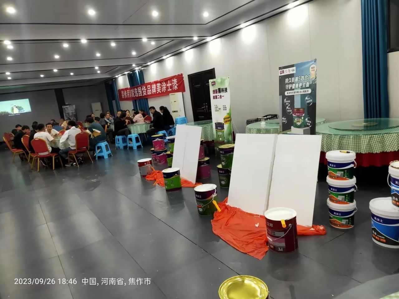 20231009161906_77649 bodog官网 - 相信品牌的力量