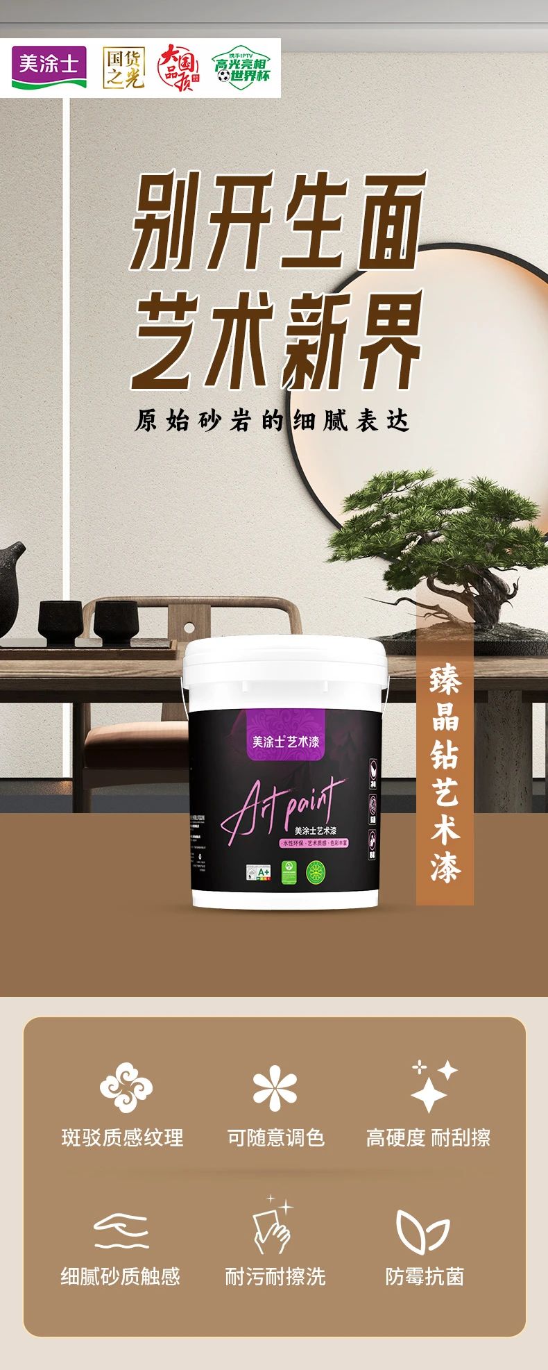 20231019171910_66748 bodog官网 - 相信品牌的力量