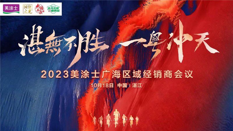 bodog官网 - 相信品牌的力量