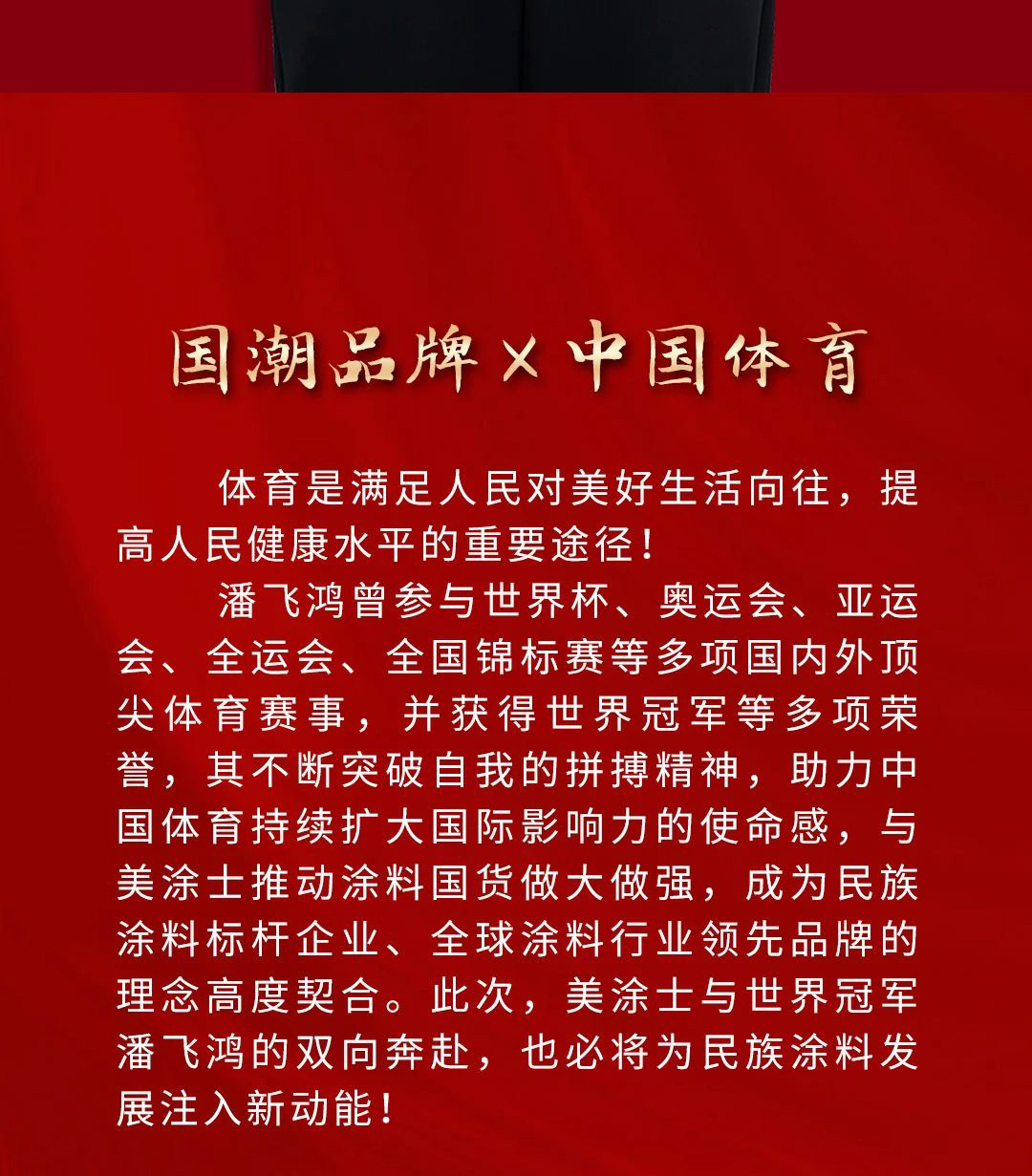 bodog官网 - 相信品牌的力量