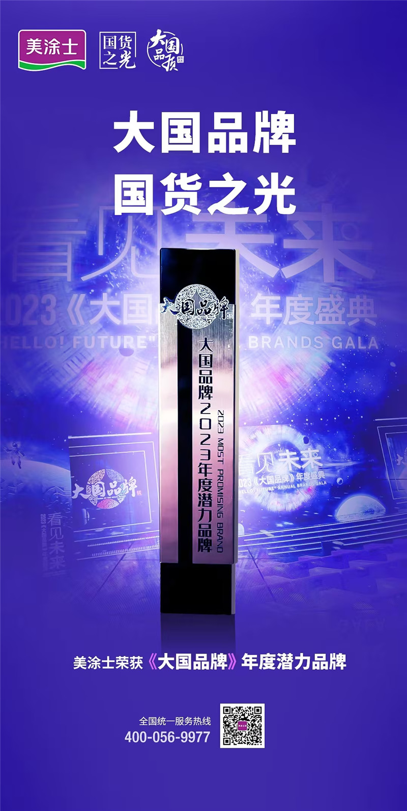bodog官网 - 相信品牌的力量