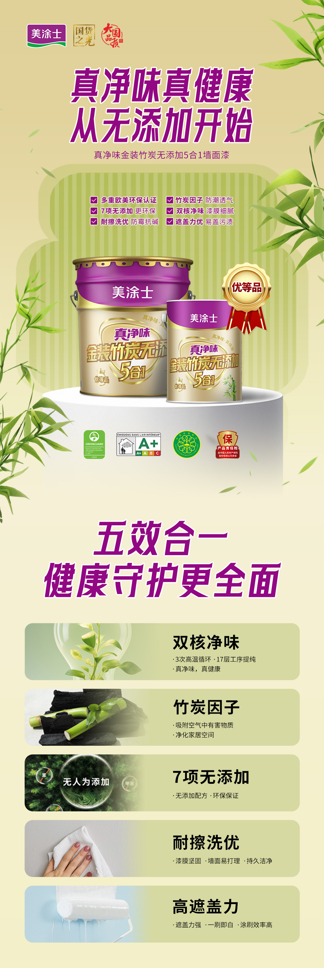 bodog官网 - 相信品牌的力量