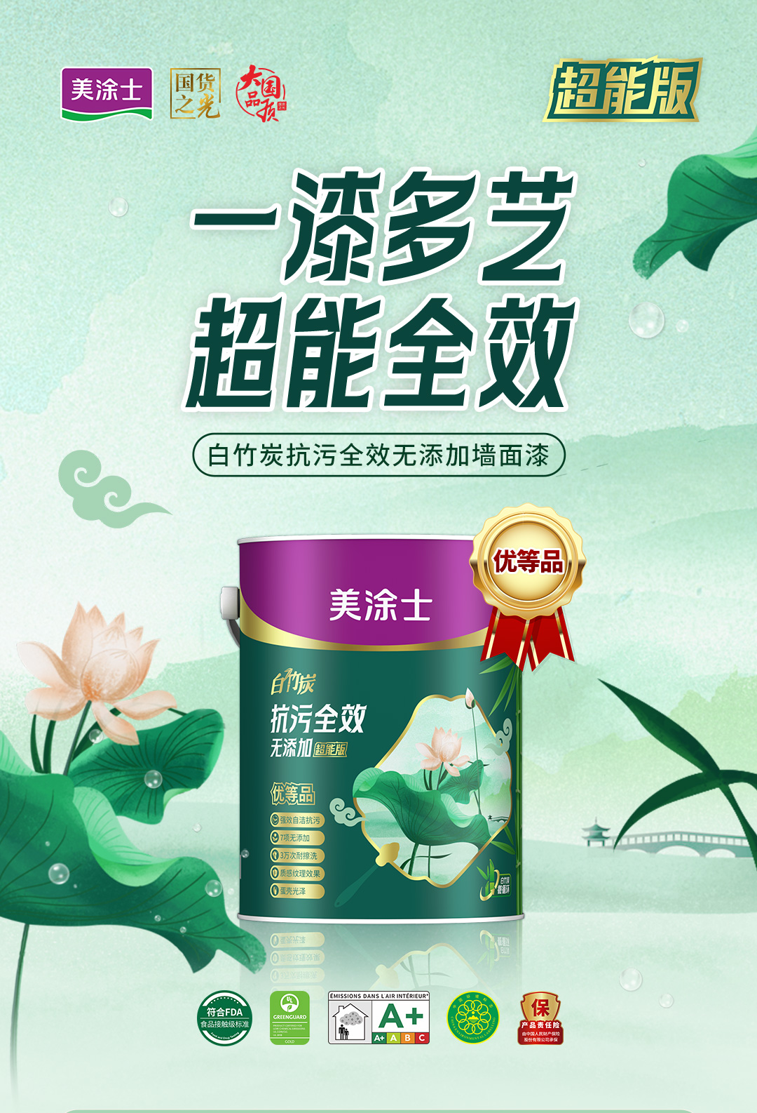 bodog官网 - 相信品牌的力量