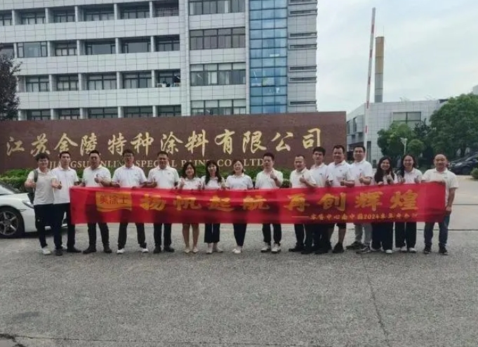 20240716061552_19776 bodog官网 - 相信品牌的力量