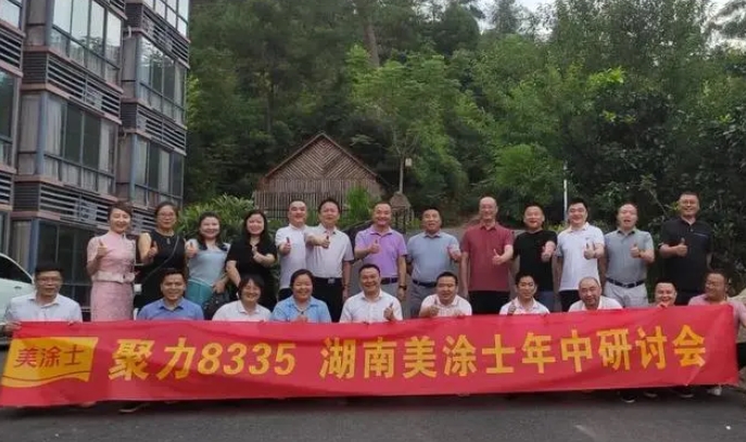 20240716061632_48306 bodog官网 - 相信品牌的力量