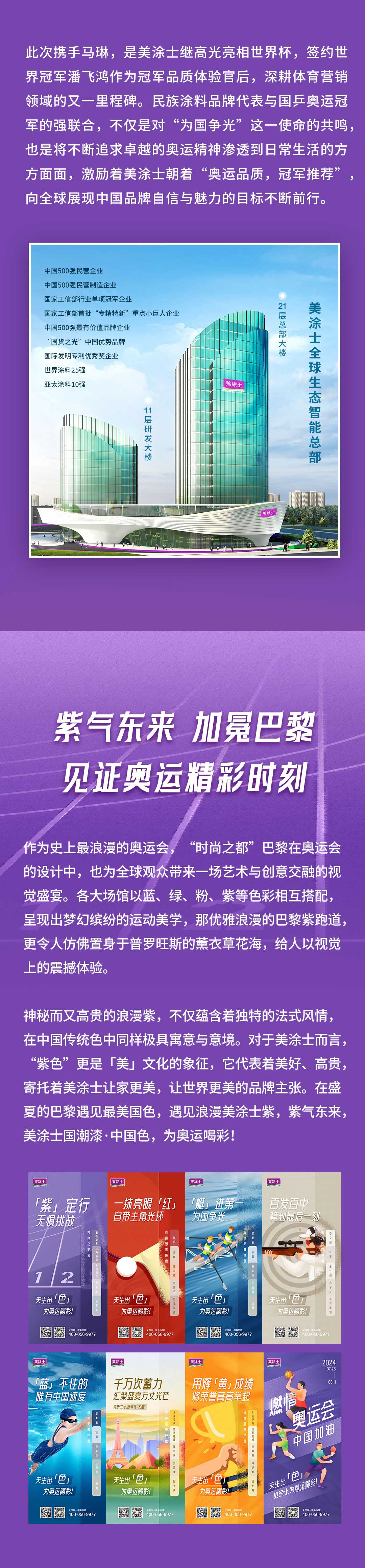 bodog官网 - 相信品牌的力量