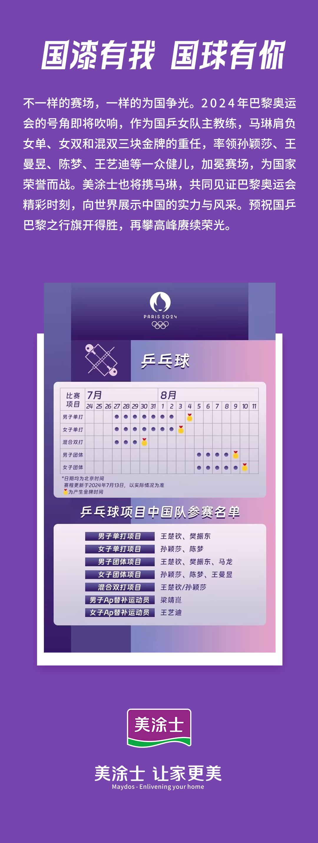 bodog官网 - 相信品牌的力量