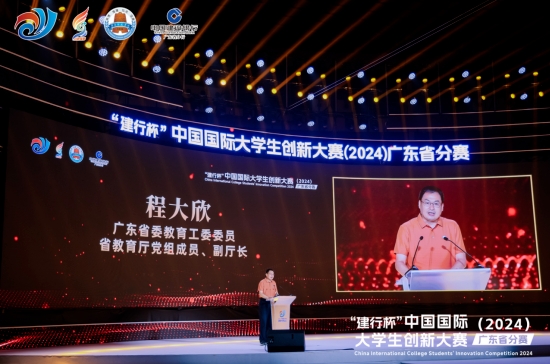 20240921013953_58965 bodog官网 - 相信品牌的力量
