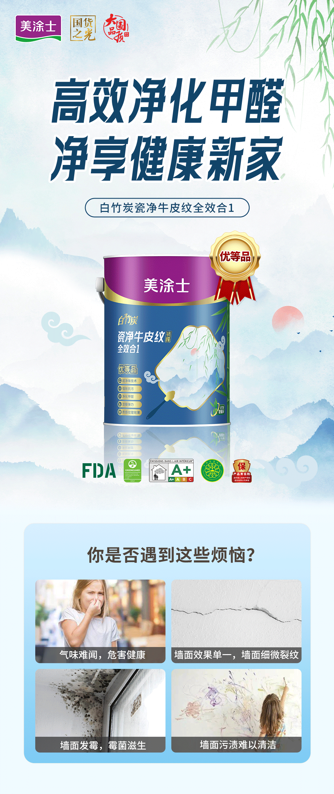 bodog官网 - 相信品牌的力量