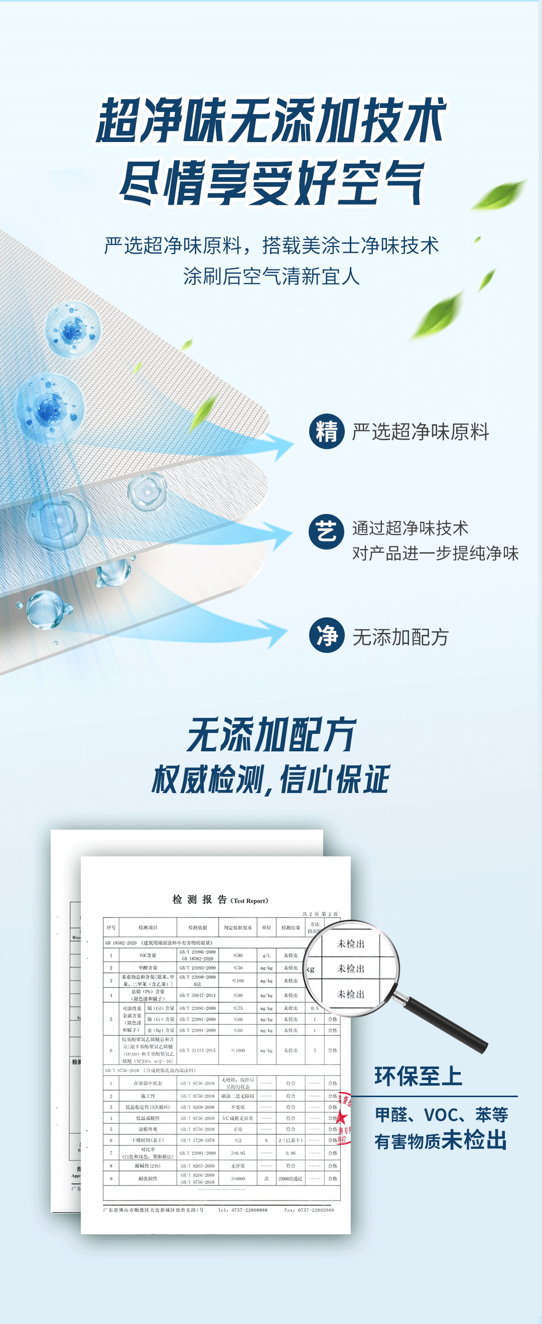 bodog官网 - 相信品牌的力量