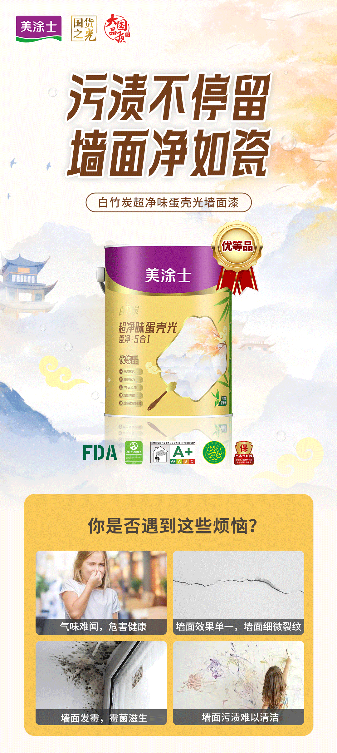 bodog官网 - 相信品牌的力量