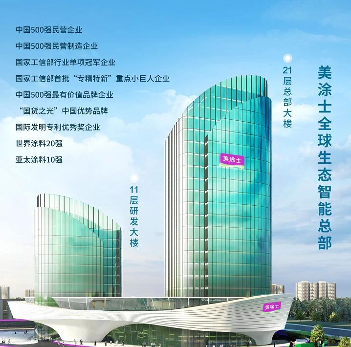20250402012427_68456 bodog官网 - 相信品牌的力量