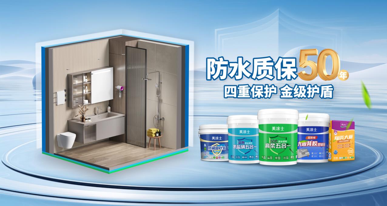 20250402021453_68589 bodog官网 - 相信品牌的力量
