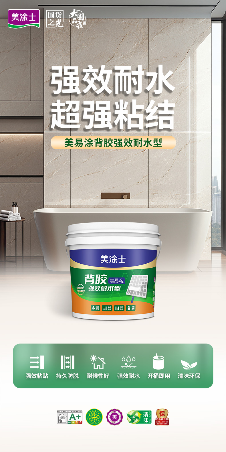 bodog官网 - 相信品牌的力量