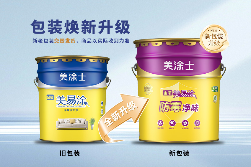 20250724163109_74874 bodog官网 - 相信品牌的力量