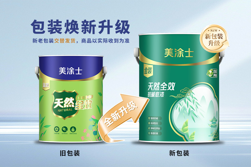 20250724163316_37078 bodog官网 - 相信品牌的力量