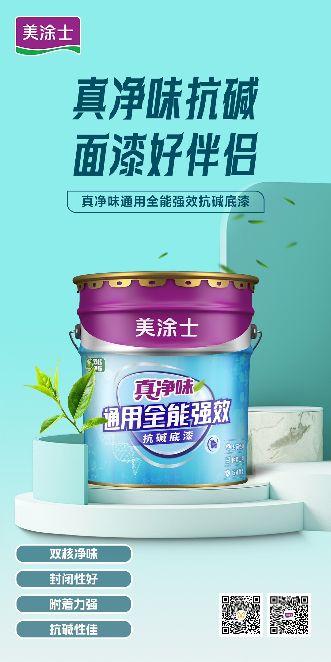 bodog官网 - 相信品牌的力量