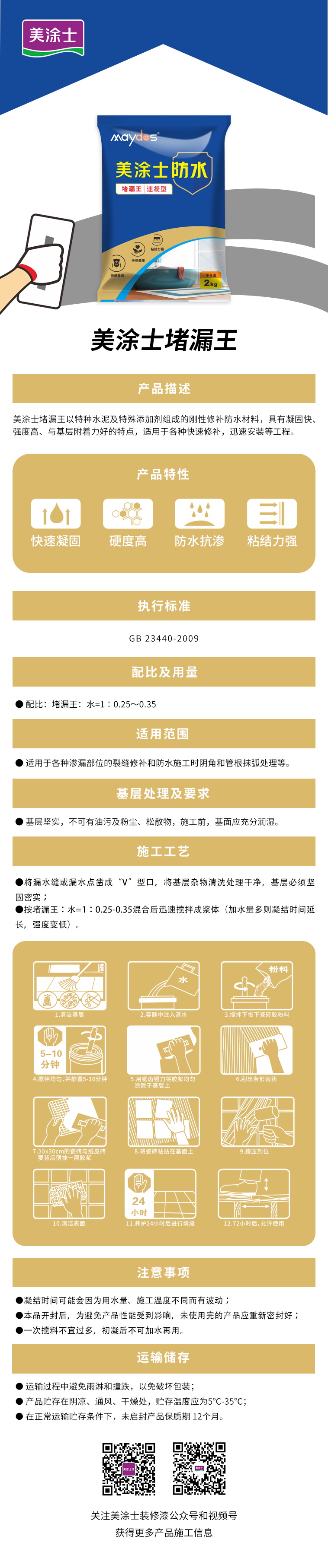 bodog官网 - 相信品牌的力量