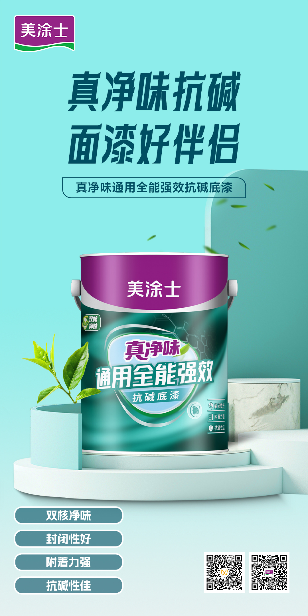 bodog官网 - 相信品牌的力量