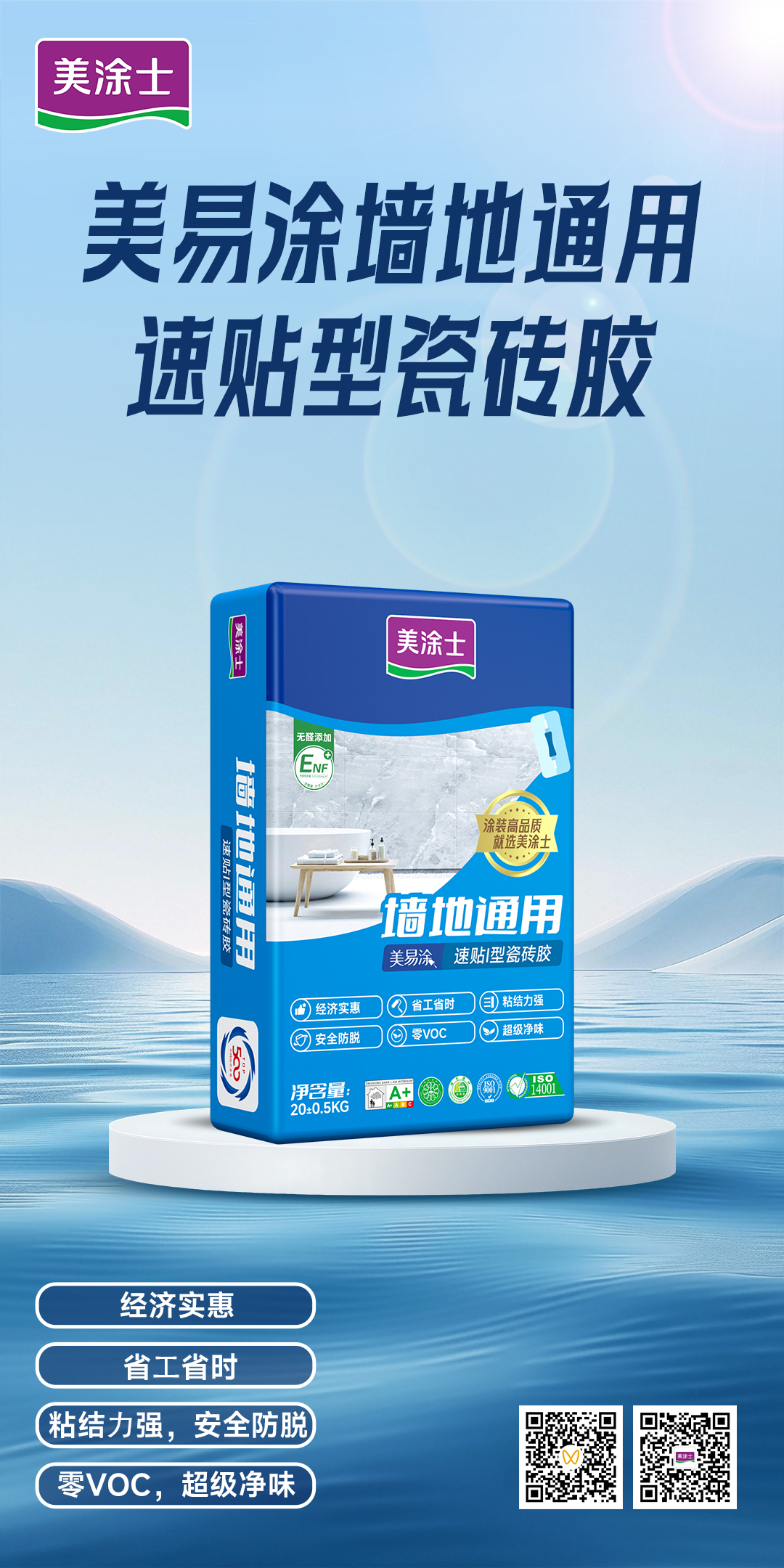 bodog官网 - 相信品牌的力量