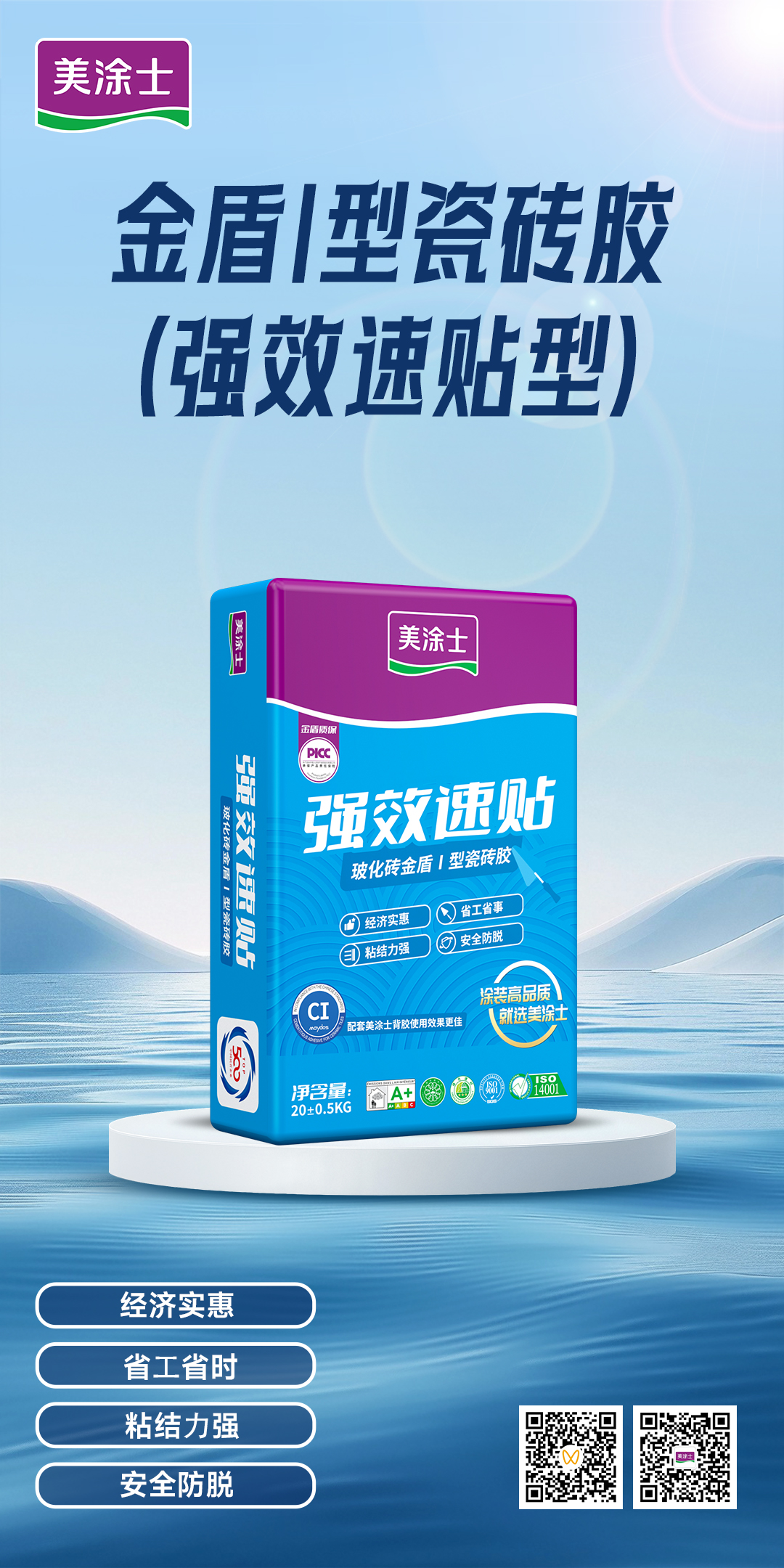 bodog官网 - 相信品牌的力量