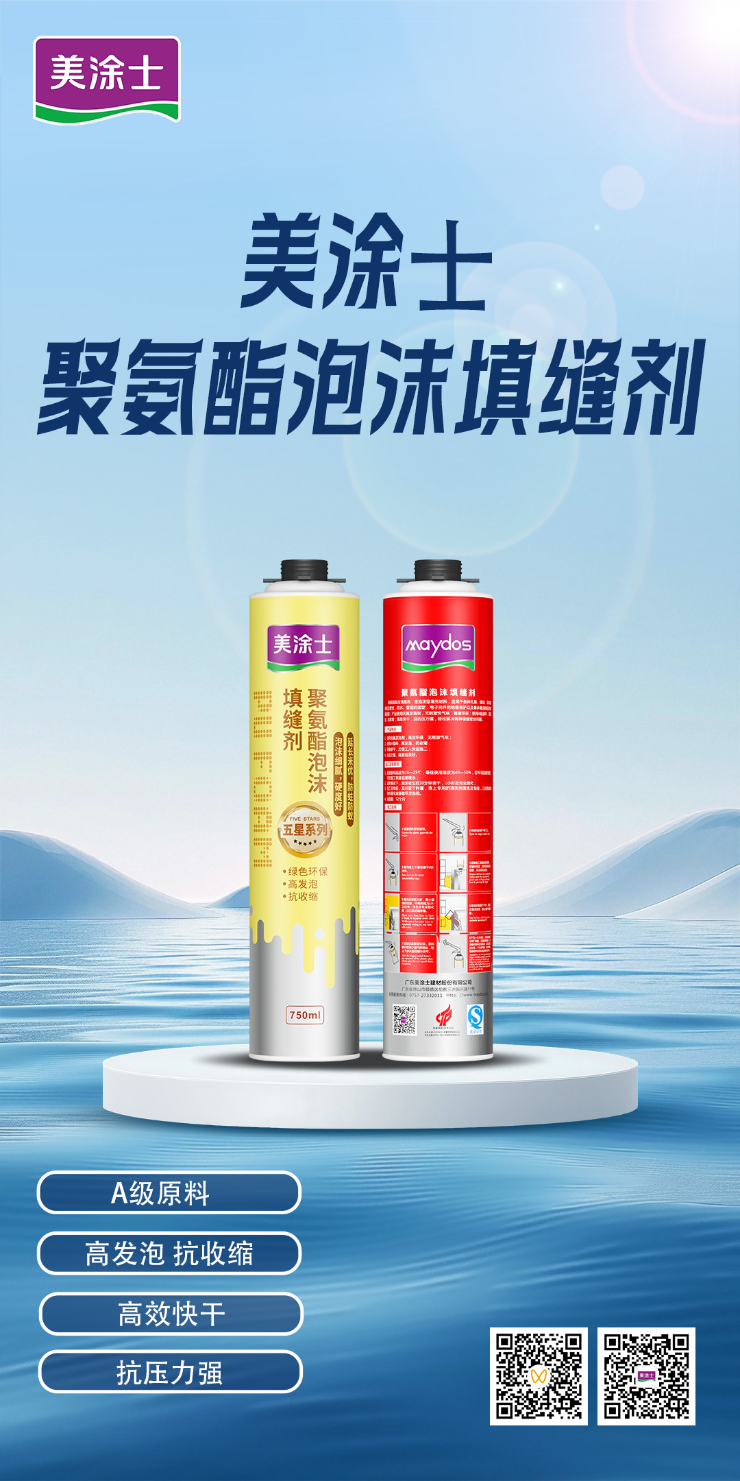 bodog官网 - 相信品牌的力量