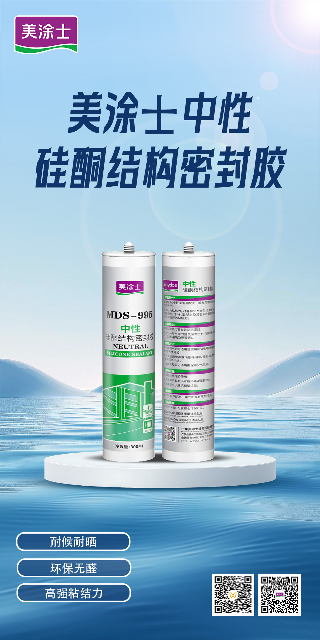 bodog官网 - 相信品牌的力量