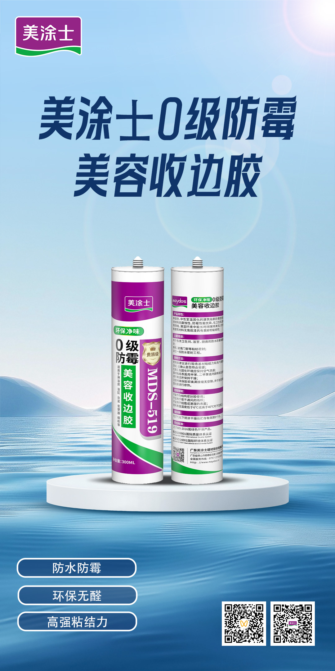 bodog官网 - 相信品牌的力量