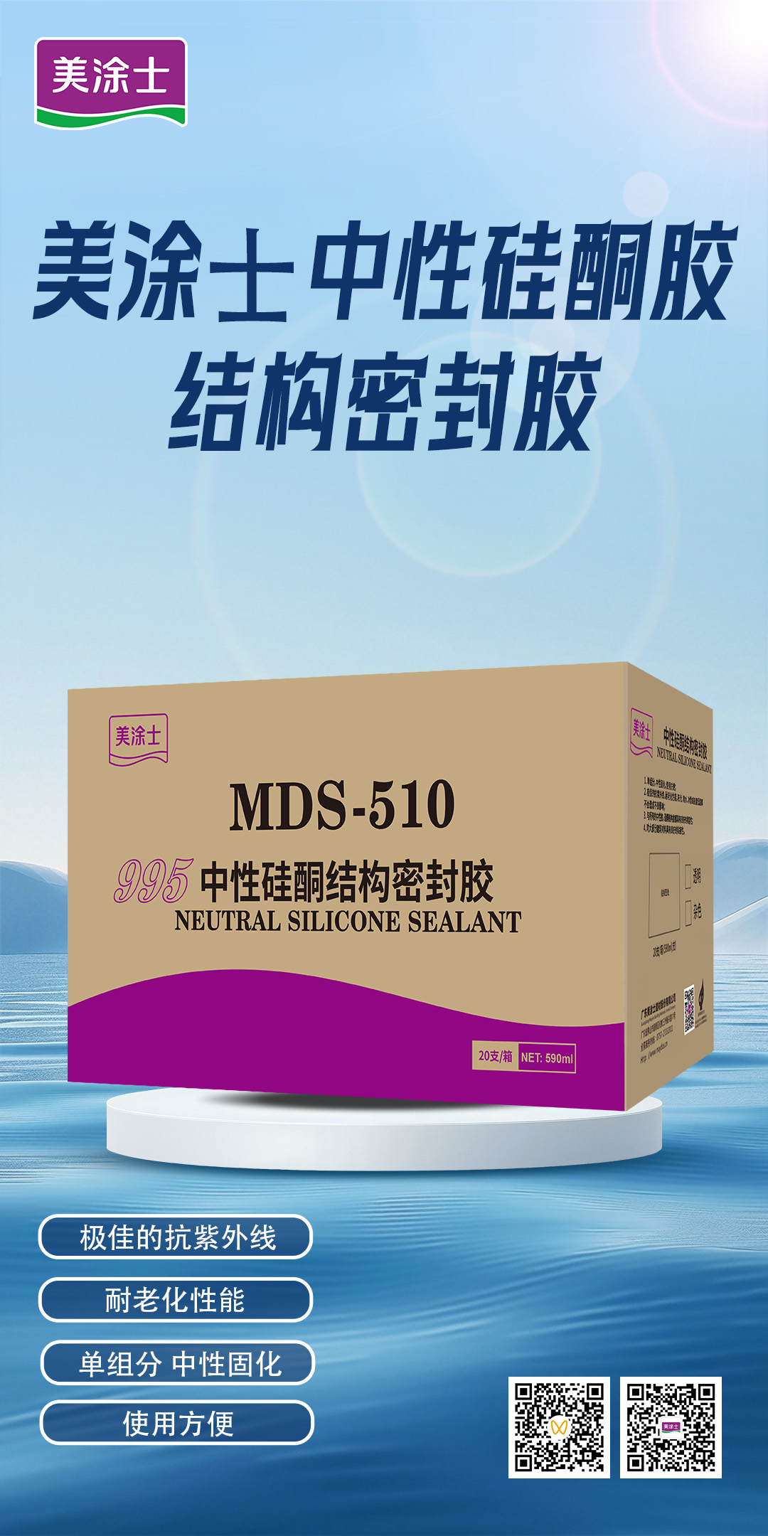 bodog官网 - 相信品牌的力量