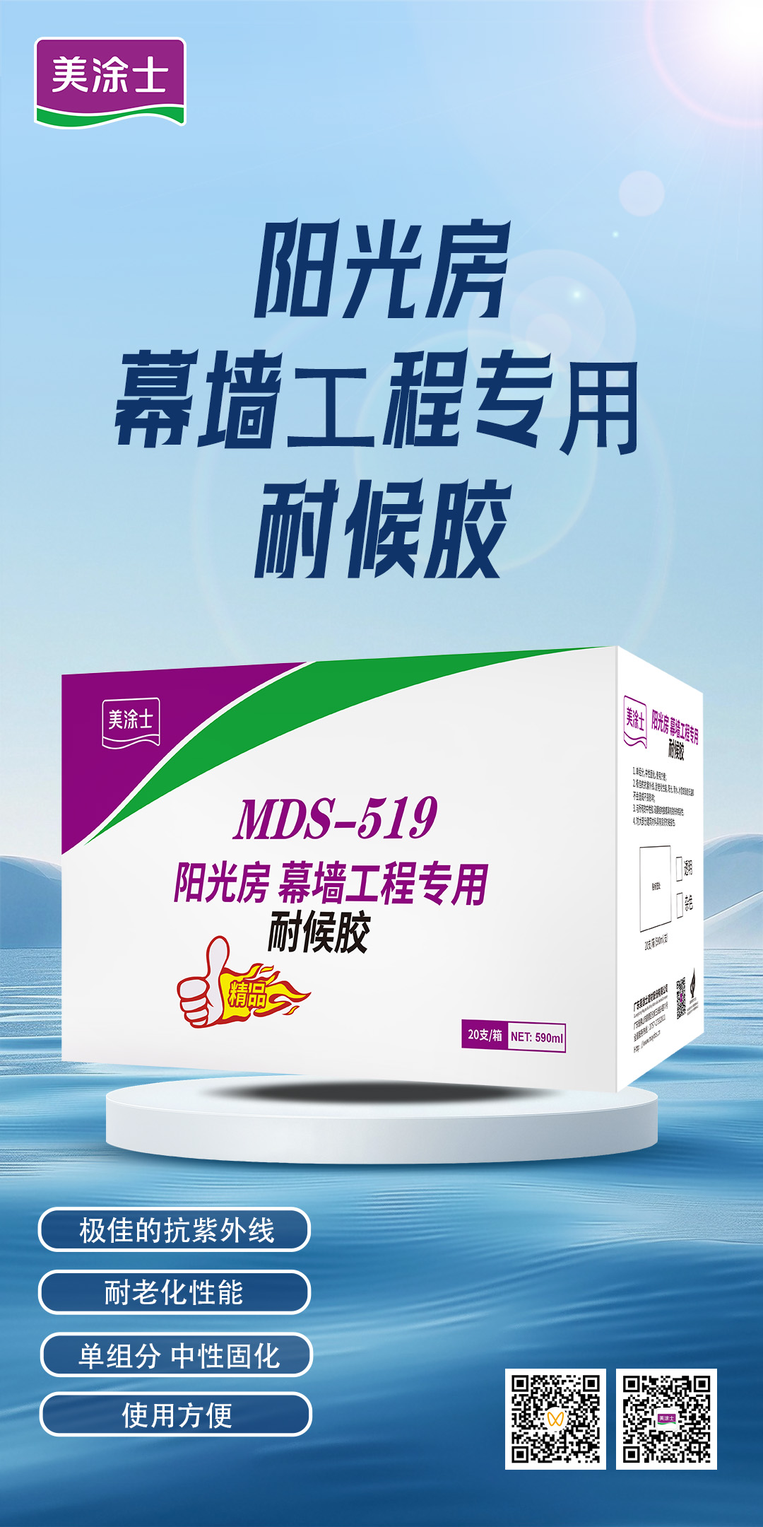 bodog官网 - 相信品牌的力量