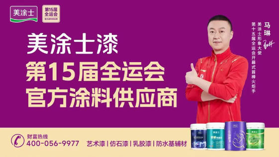 bodog官网 - 相信品牌的力量