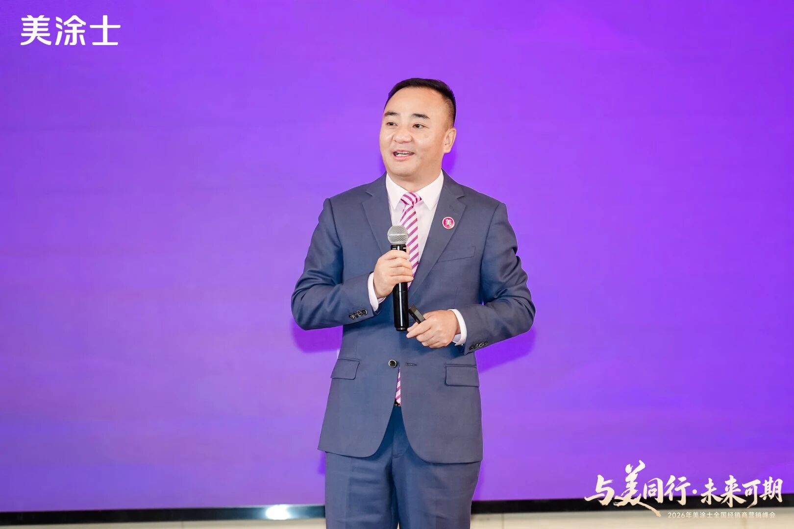 bodog官网 - 相信品牌的力量