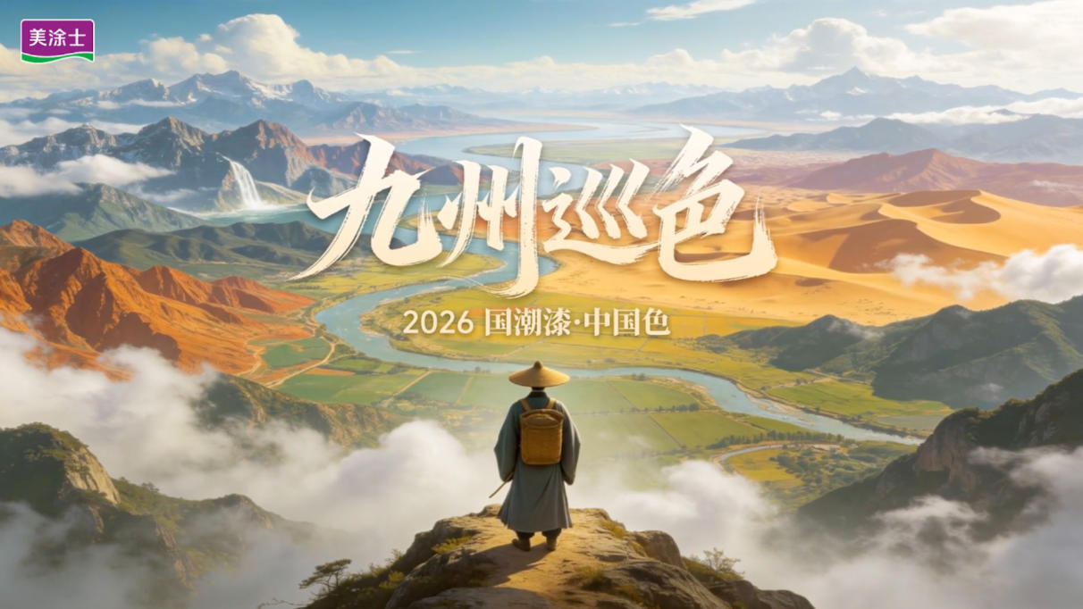 20260320140056_72067 bodog官网 - 相信品牌的力量