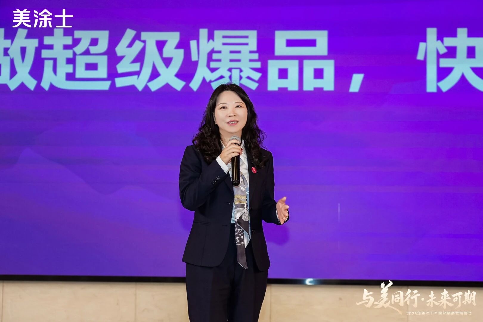 bodog官网 - 相信品牌的力量