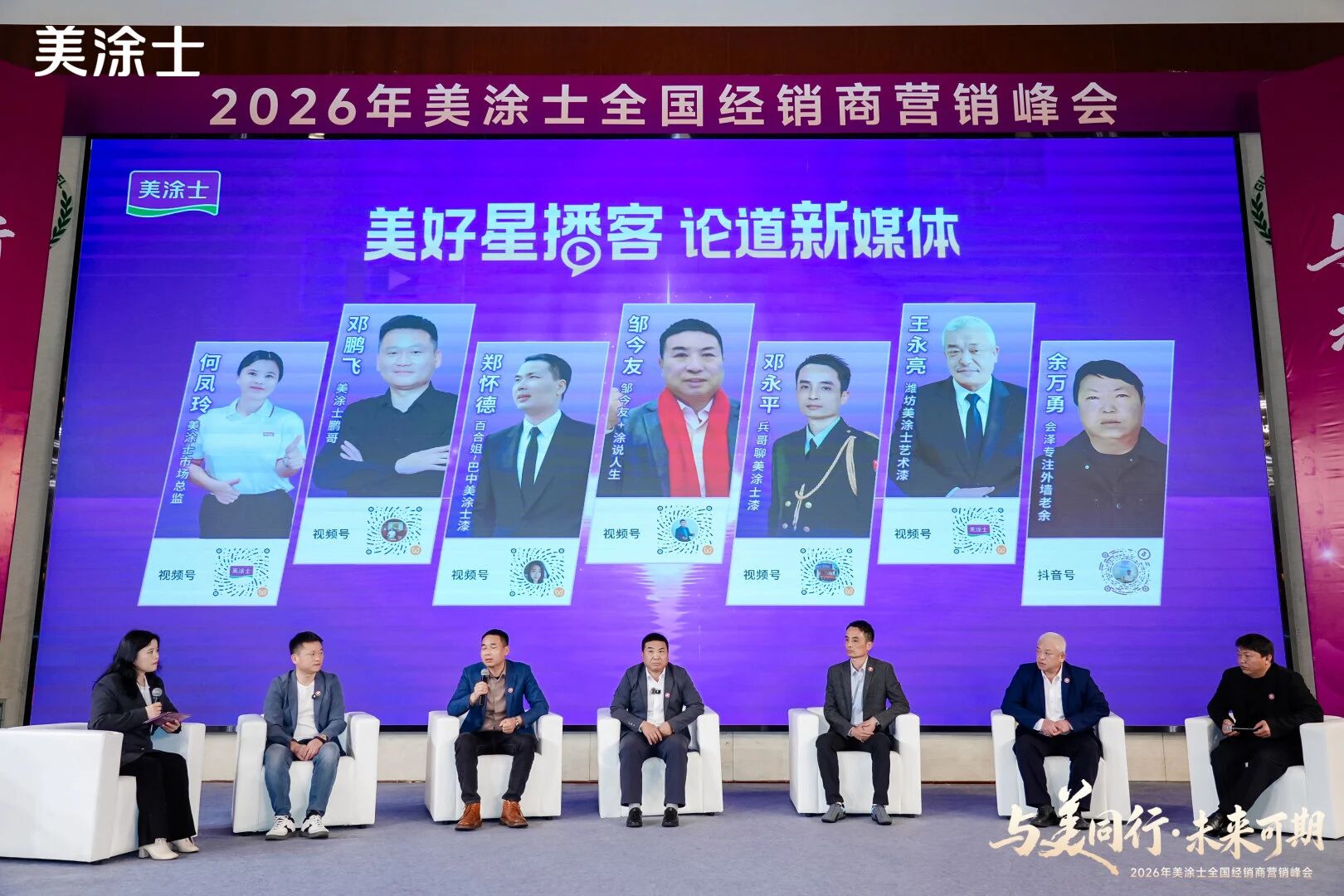 20260320140239_65016 bodog官网 - 相信品牌的力量