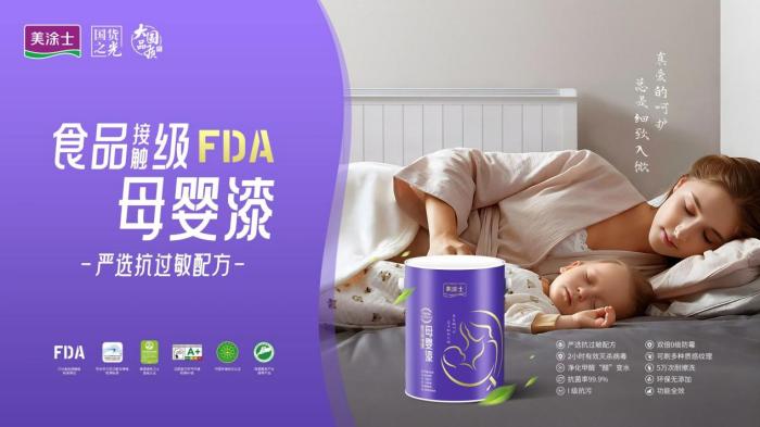 20260602164245_46529 bodog官网 - 相信品牌的力量